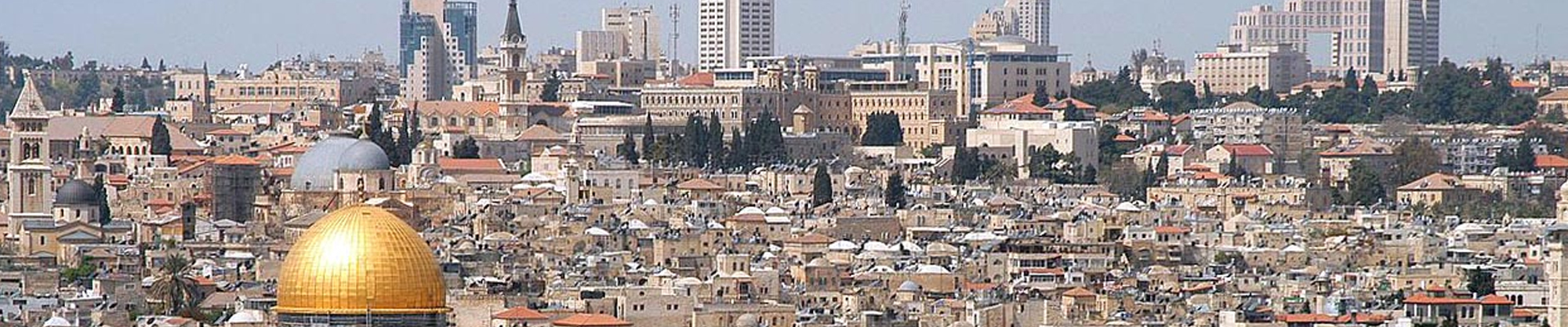 הוצאת הספר "יום העצמאות ויום שחרור ירושלים"