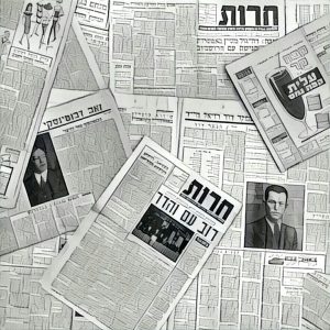 שחור לבן