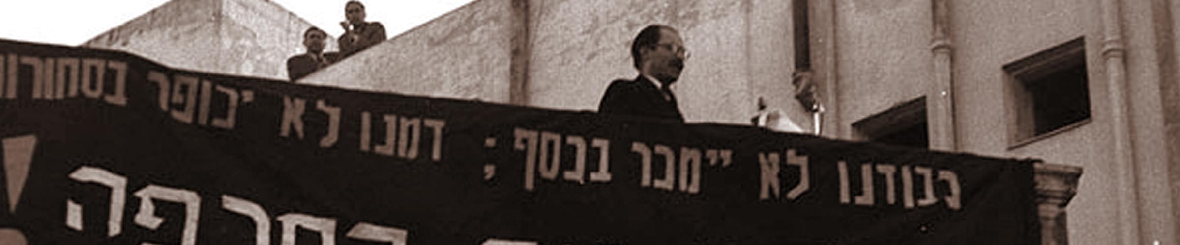 תיבת פנדורה – הסכם השילומים