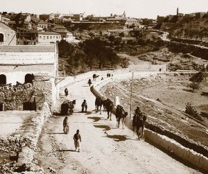 ירושלים ההיסטורית לובי