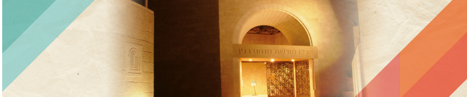 ישראל במערכה- שדרות: מלחמת יום כיפור