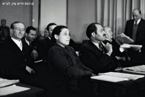 ישיבת הכנסת הראשונה בירושלים. משמאל לימין, אורי צבי גרינברג, אסתר רזיאל נאור ומנחם בגין